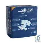 ایزی لایف چسبی