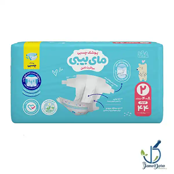 پوشک مای بیبی سایز 2