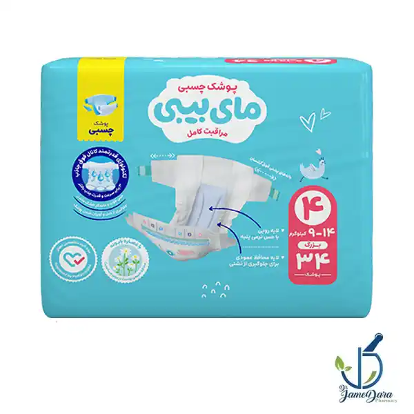 پوشک چسبی مای بیبی سایز 4
